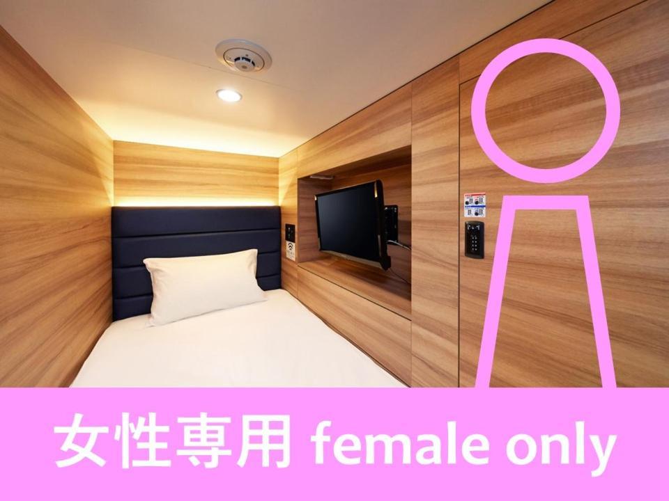 Smart Stay Shizuku Ueno Ekimae Tokyo Eksteriør bilde