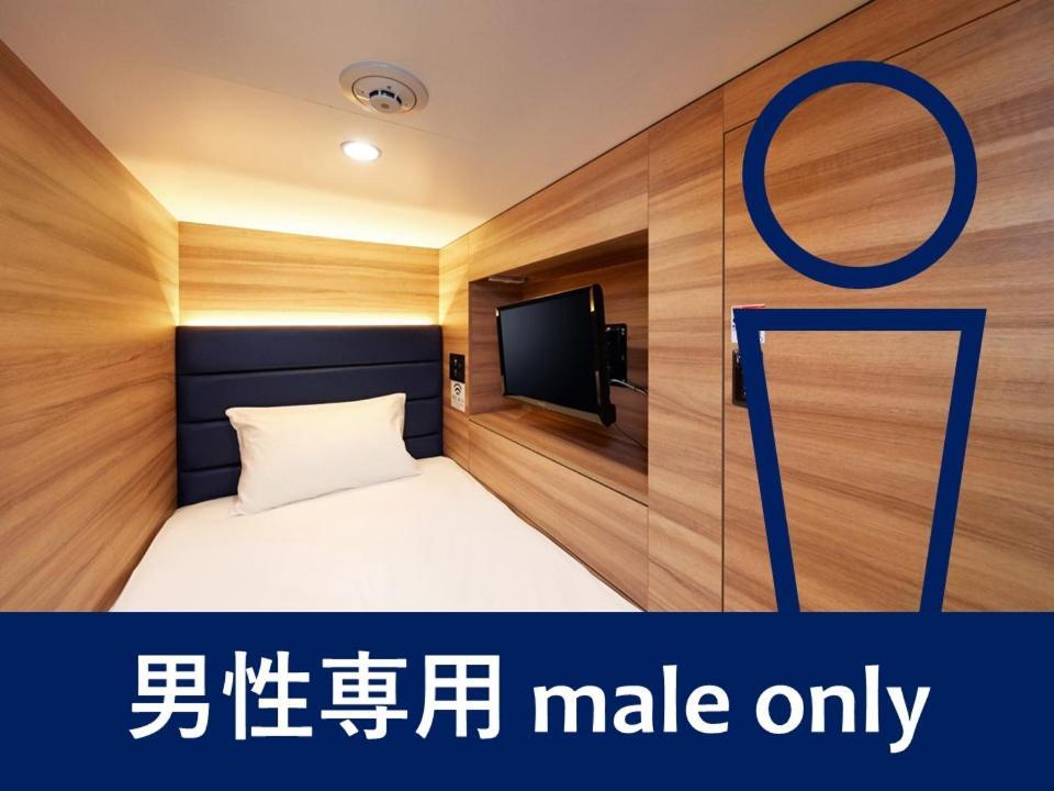 Smart Stay Shizuku Ueno Ekimae Tokyo Eksteriør bilde